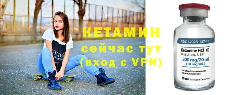 КЕТАМИН ketamine  ссылка на мегу ссылки  Заинск 