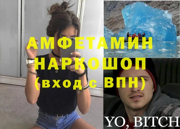 мяу мяу кристалл Верхний Тагил