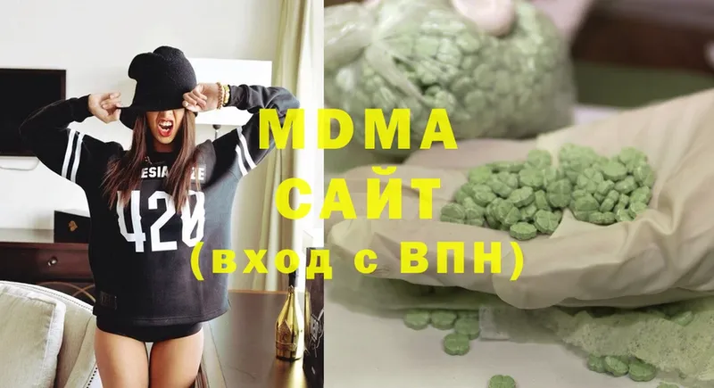 закладки  Заинск  MDMA кристаллы 